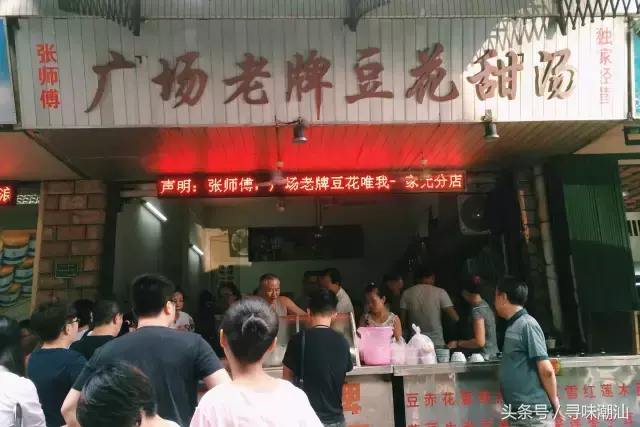 潮汕大菜学名_大潮汕 美食_潮汕大餐