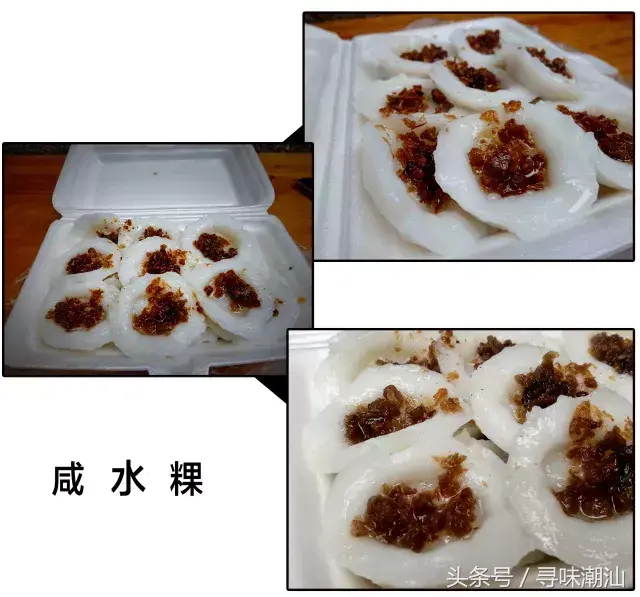 潮汕大菜学名_大潮汕 美食_潮汕大餐