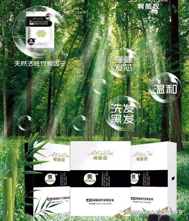 啊酷奴咖啡膏_啊酷奴咖啡膏_啊酷奴咖啡膏